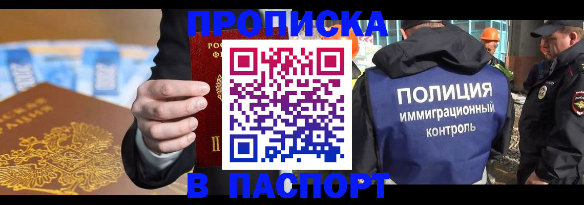 регистрация для школы в Жердевке